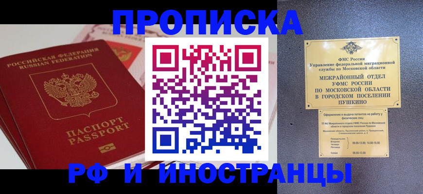 форма 3 в Чаплыгине