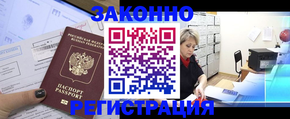 форма 3 в Чаплыгине