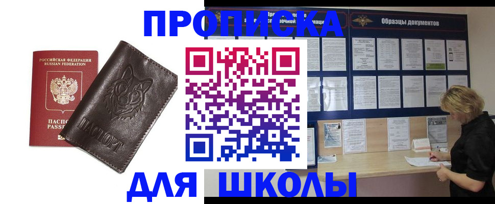 форма 3 в Чаплыгине