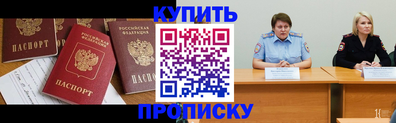 временная регистрация поиск в Чаплыгине