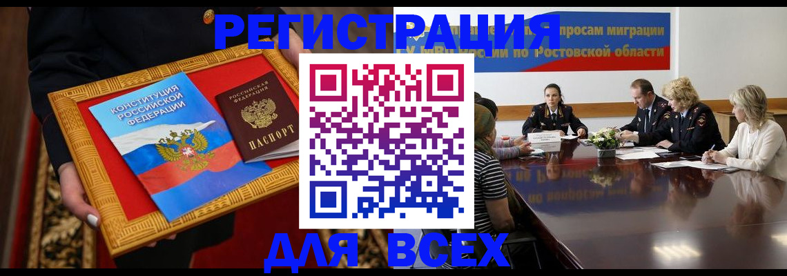 регистрация для дет. сада в Чаплыгине